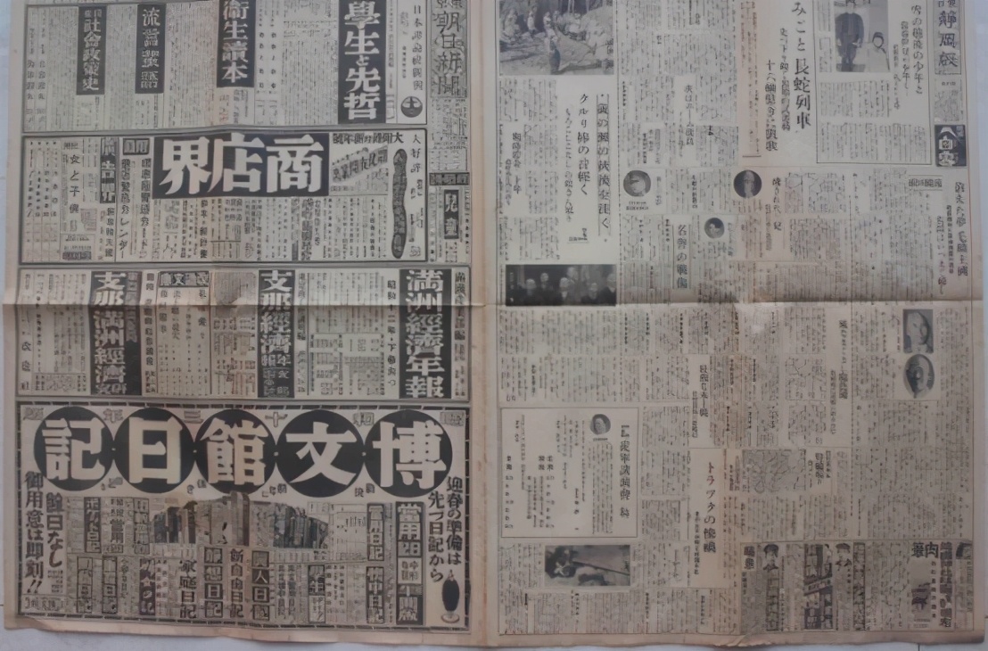 1949年，国民党特务冒充红军团政委行骗，惊动彭德怀，结果如何？