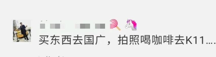 华中第一商圈“扩编”，武汉K11美妆新势力登场