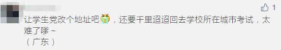 2020年会计考试地点修改！CPA考试地点也能更换吗？