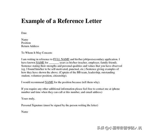 干货丨出国留学申请文书（PS、CV、RL）怎么写？