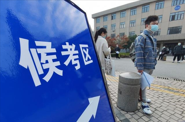 高考体育（高考新增）