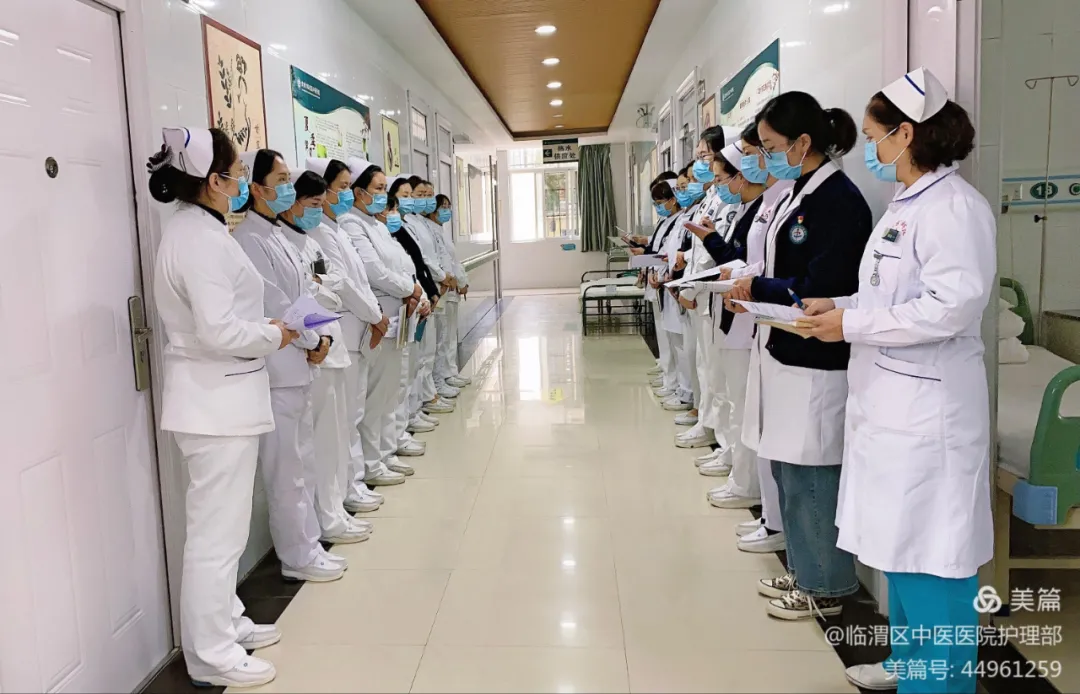 渭南市中医医院慢病科护理查房推进护理质量持续改进