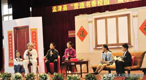 营造书香校园 润泽金色童年——孟津县“营造书香校园”展示交流活动在双语学校隆重举行
