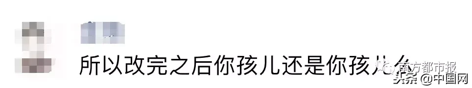 基因编辑逆天改命，首例免疫艾滋病婴儿在中国诞生？！全网吵翻！