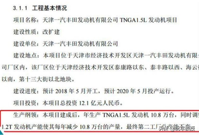 全球销量No.1卡罗拉推出新款，价格便宜3k，但你会买吗？