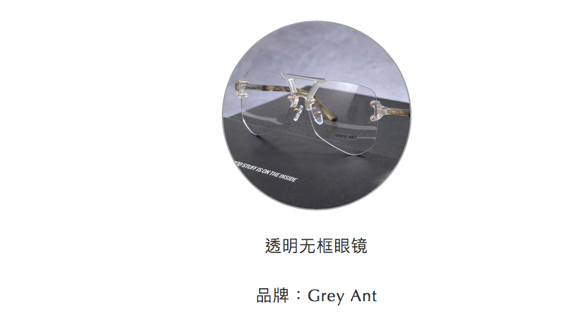 披荆斩棘的哥哥：除了唱跳，哥哥们还有好看有品的穿搭
