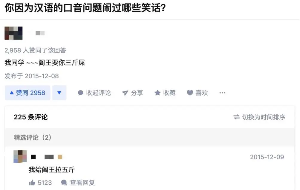 看过各地的方言标语，才明白什么叫文字的力量