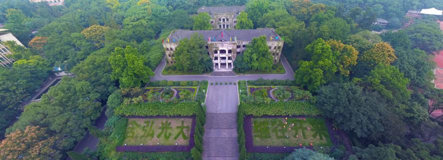 成绩可喜！重温西南大学2019年