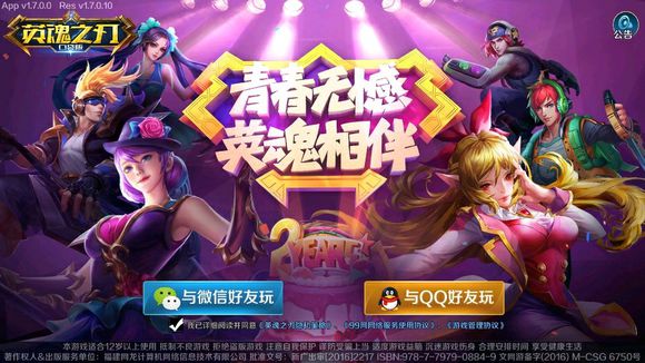 全球最能赚钱的十款手游，王者荣耀仅排第二，第一连萌妹纸都爱玩