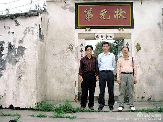 潮汕唯一文状元～林大钦