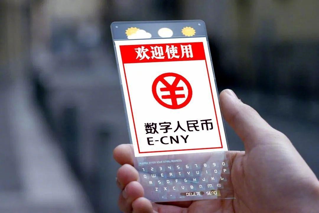 中国数字货币成了，累计开立个人钱包1.23亿，美国日本羡慕不？