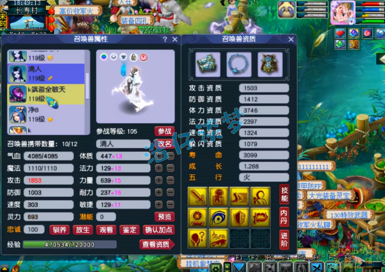 梦幻西游：新区顶级109花果山，15+10堪比服战号，14技能宠回炉？