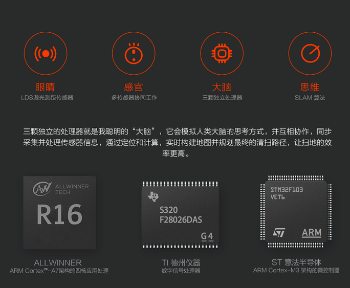 使用小米扫地机器人1年，说说优缺点，你们思考好再看选不选吧