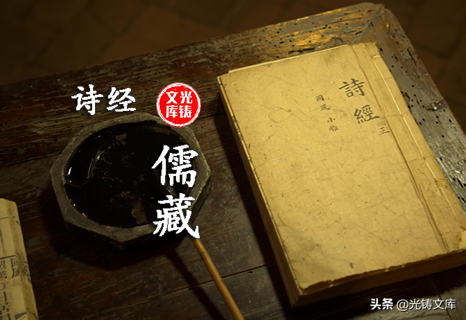 “氿”字读音及在《儒藏》中的释义解析
