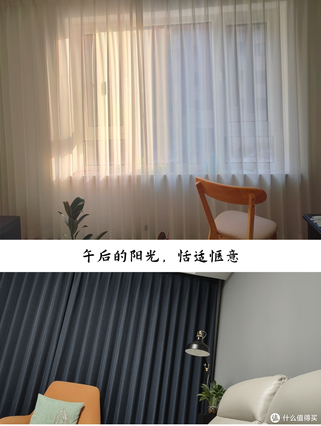 窗帘购买指南纯干货，全面解决材质、搭配、商家忽悠等问题