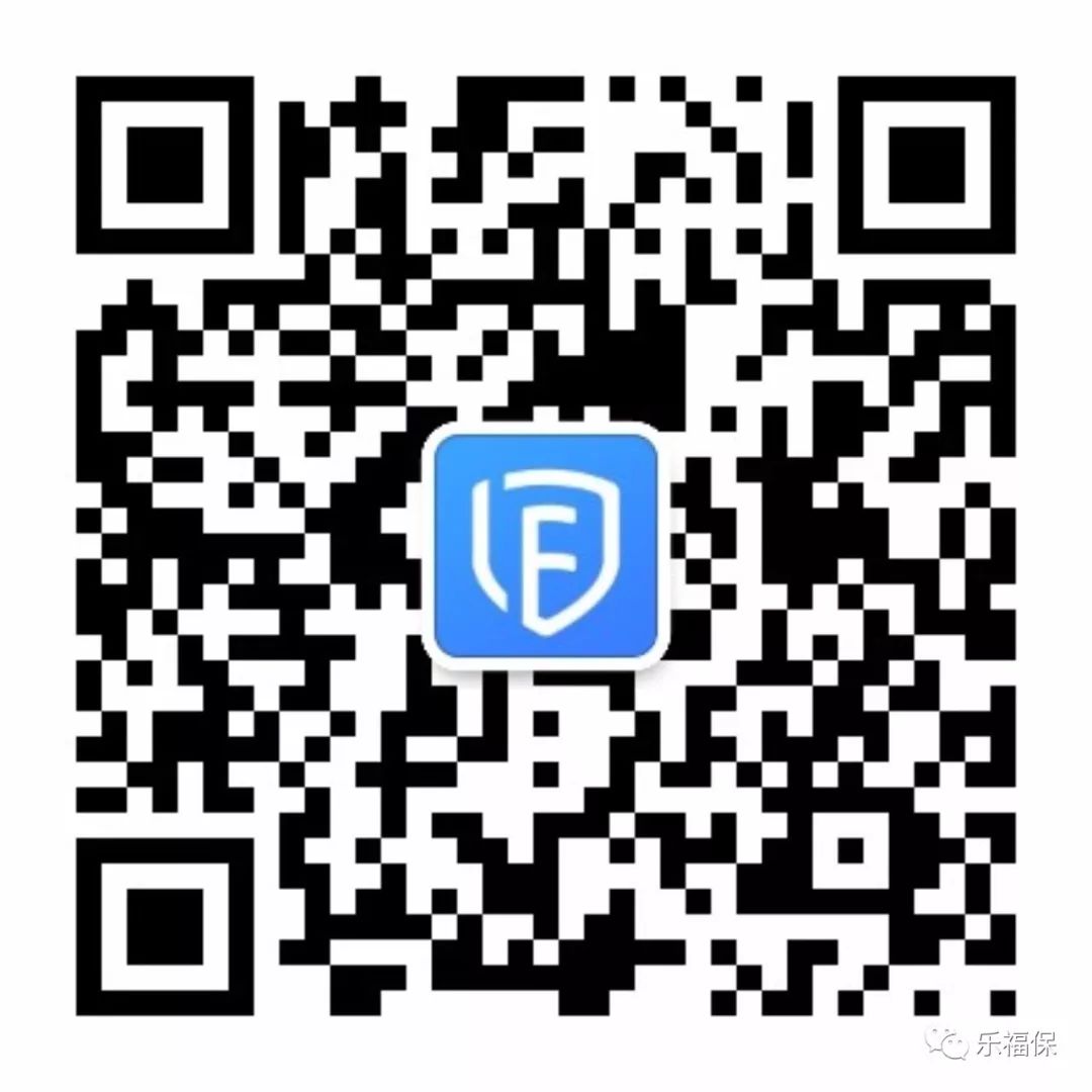 干货—最实用的交通意外险投保指南