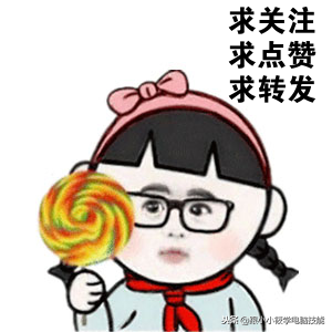 Excel转PDF最简单的2个方法，学会了再也不用求助同事！