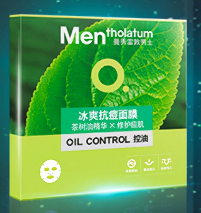 10款值得买的男士面膜排行榜，好用的男士面膜推荐