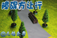 收藏！看完此贴，以后出门开车不用怕违章了！