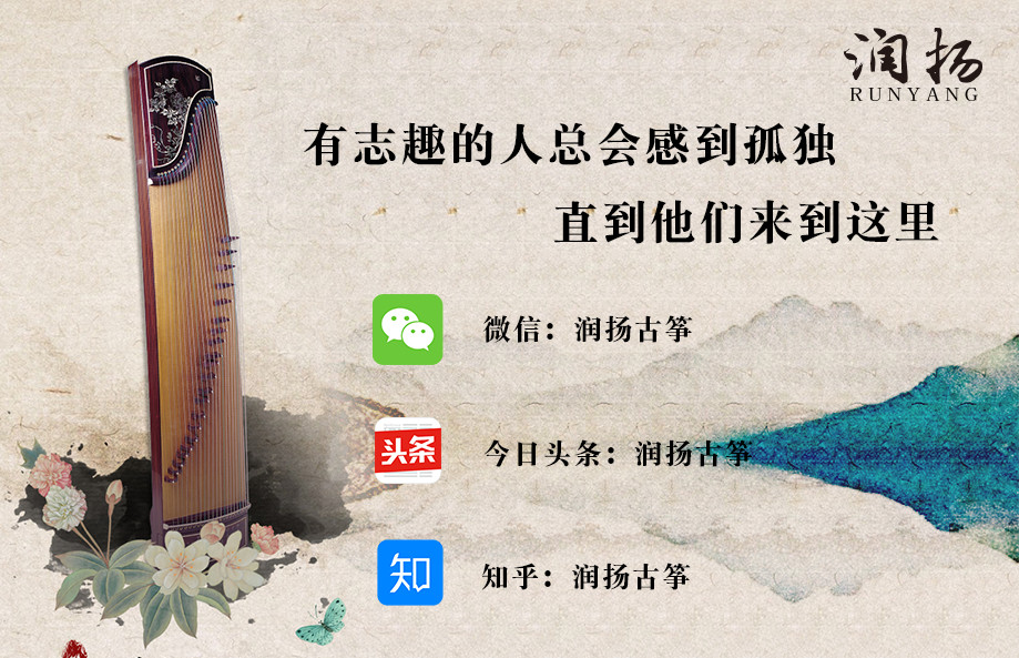 抖音爆曲+经典战歌，盘点2019古筝人值得弹的十首网红BGM