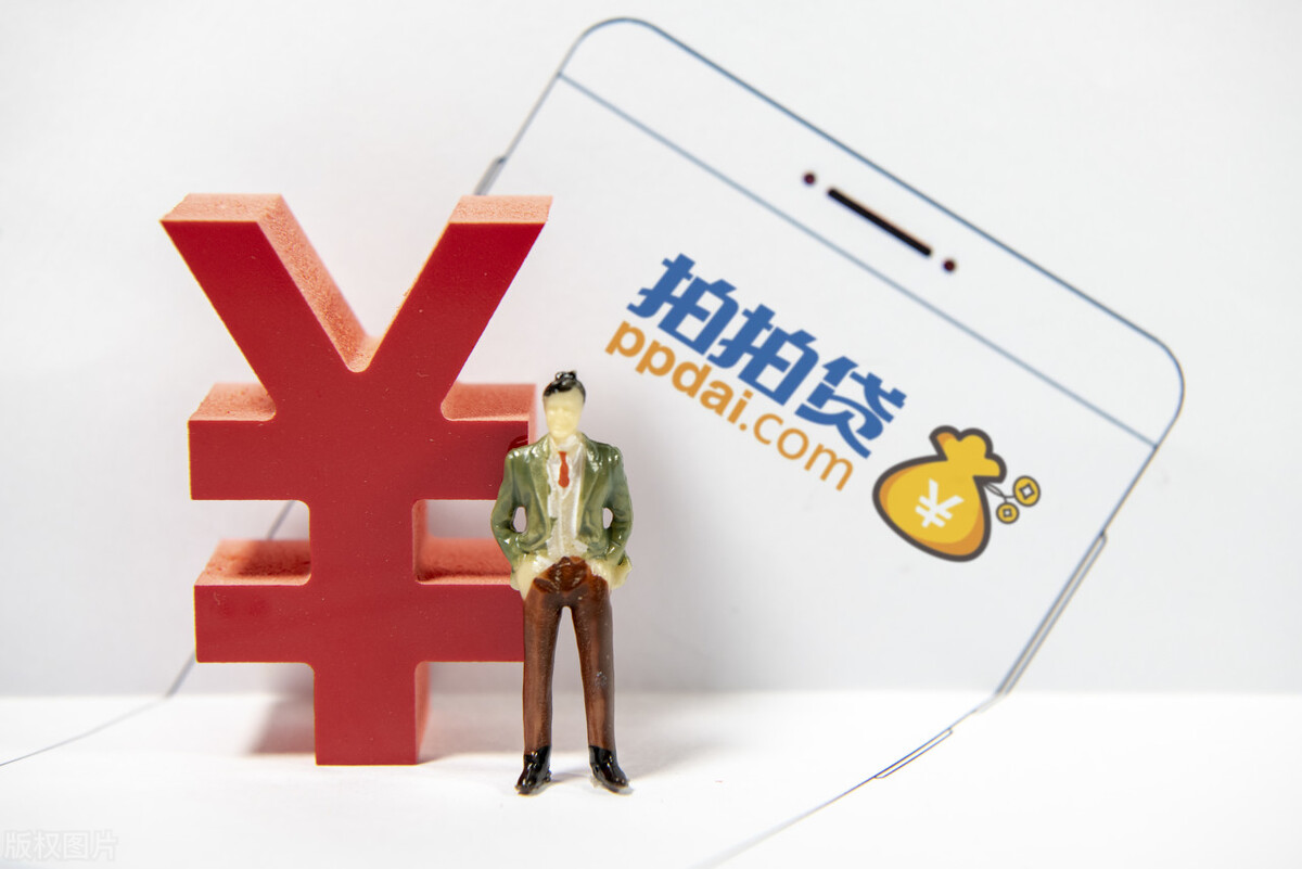 拍拍贷清退是啥意思？还需要还钱吗？