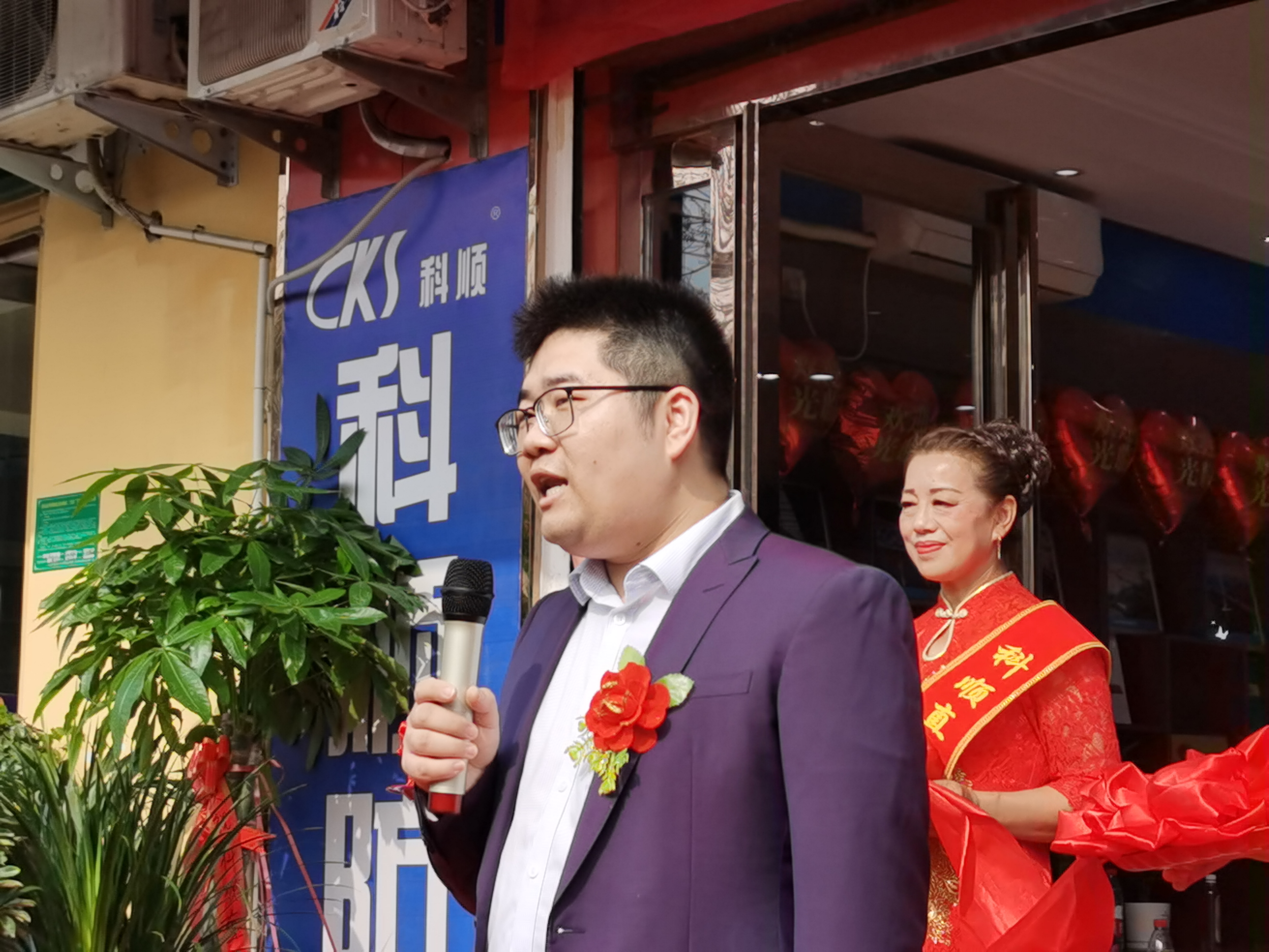 延展建筑生命 守护美好生活 科顺防水（驻马店）直营店开业啦