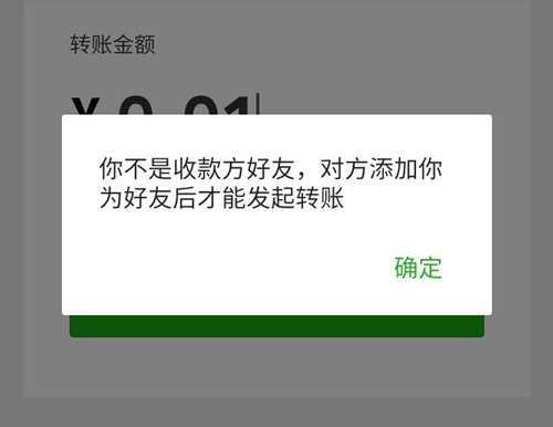 微信怎么看自己被别人删除？教你五招，轻松找出谁删了你！