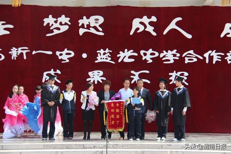 渭南明珠 教育楷模：美丽的蓝光中学欢迎你