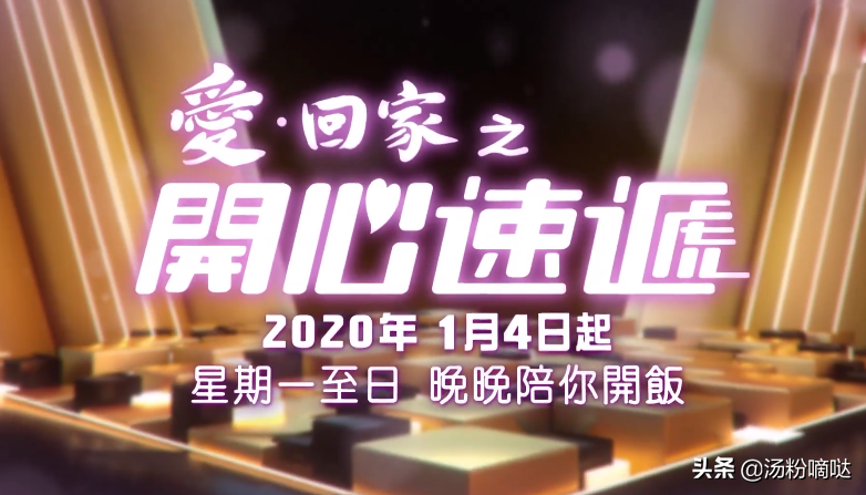 2020年TVB巡礼片来袭，预告吊足观众胃口，阵容犹如“神仙打架”