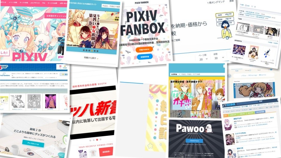 注册p站（Pixiv收图新手必备）