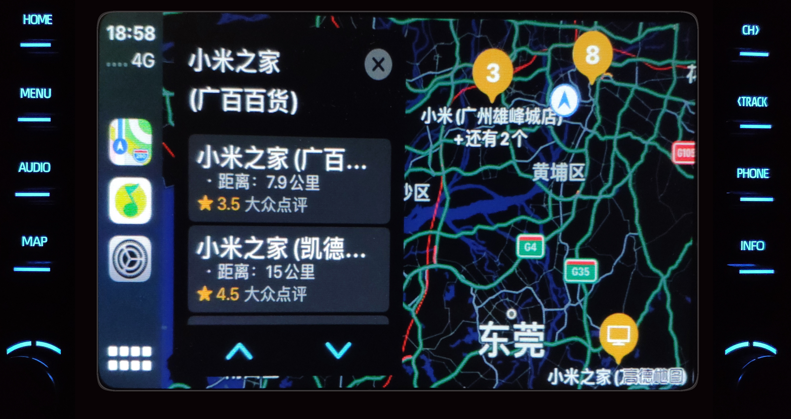 拯救汽车导航与音响:CarPlay是怎么做到的(精析)
