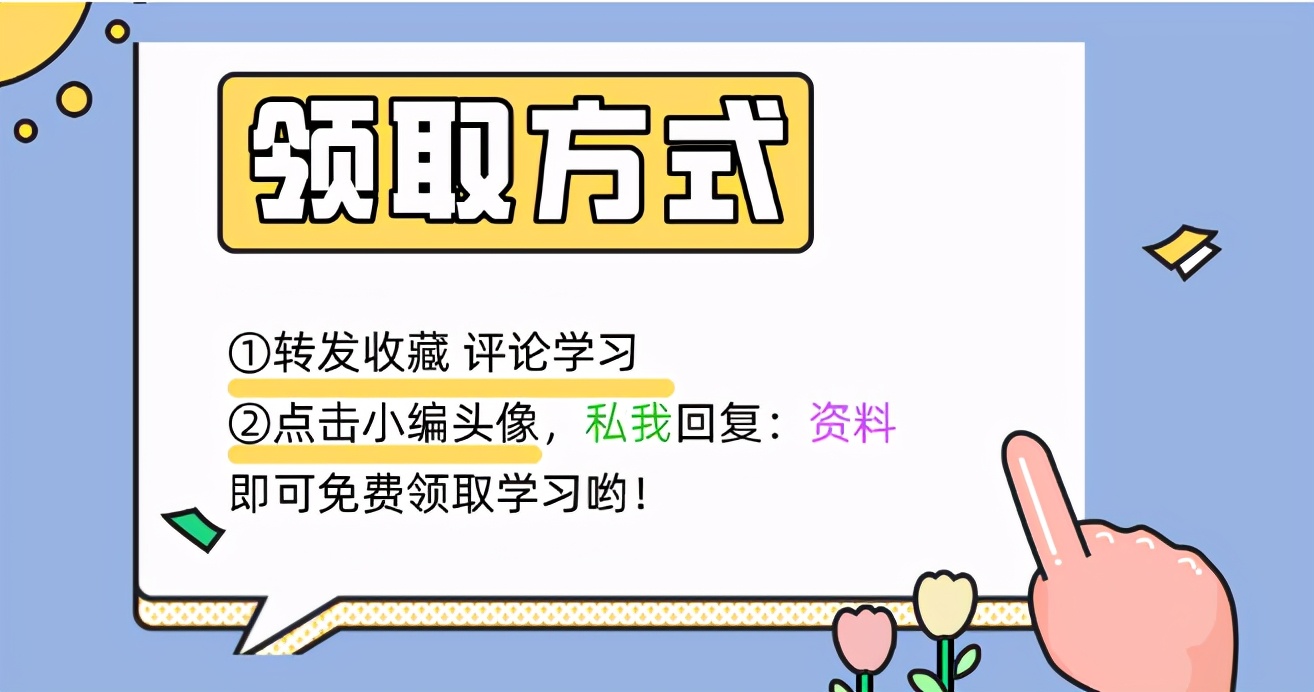 各类工资计算公式表格汇总，一键生成加班和年假工资，财务人收藏