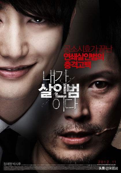 韩国惊悚电影推荐 韩版《捉迷藏》情节跌宕起伏令人拍手叫好