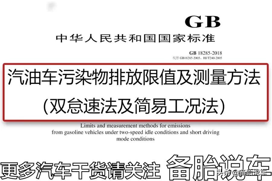 满6年的车子，年检时需要注意哪些问题？到底好不好过？