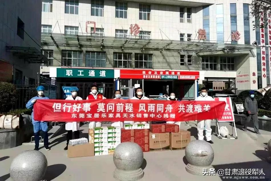 天水市麦积区退役军人志愿者积极投身疫情防控
