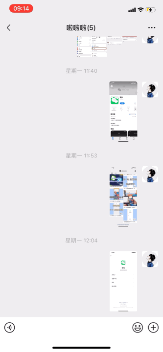 一个人实名制几个微信（微信如何实名认证操作）