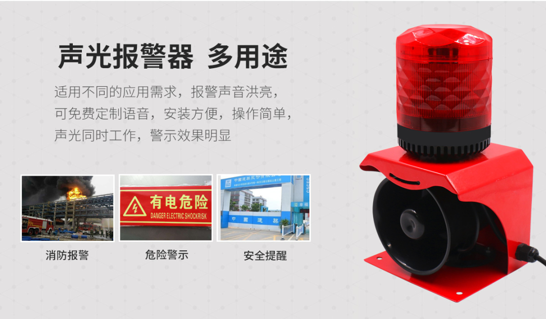 起重机少了声光报警器这个警示装置很危险，可九成企业忽视了它