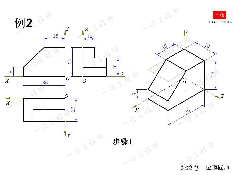 画法几何，轴测图的画法，52页内容讲解轴测图的绘制，值得保存
