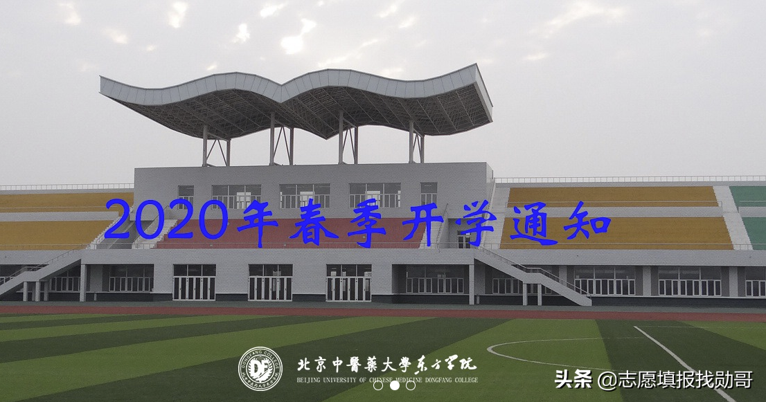 这9所独立医学院校，成绩差想学医的首选，性价比最高