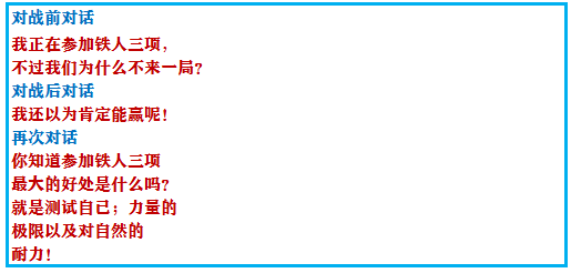 《口袋妖怪之究极绿宝石4》一周目攻略（四十四）