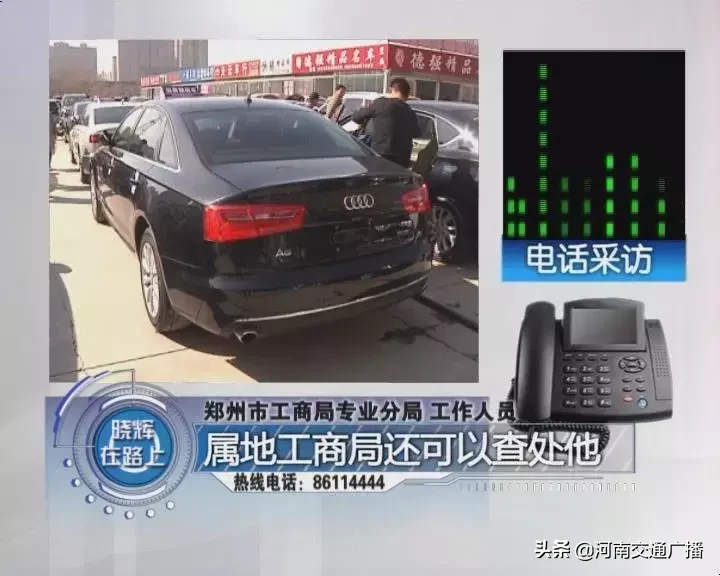 二手车到手里程表骤增6万 商家：谁卖车都会这么干