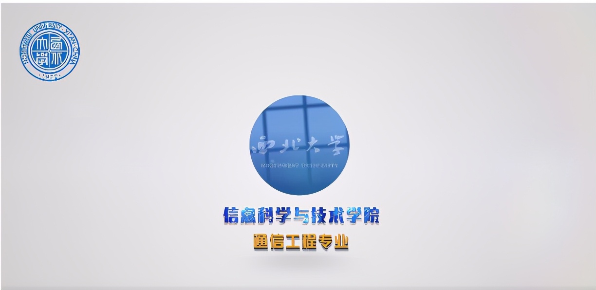 院系篇丨信息科学与技术学院（软件学院）