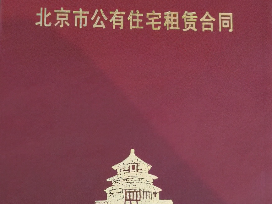 变更公房承租人被拒，可以通过“民告官”行政诉讼解决