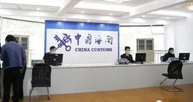 进出口报关代理知多少？