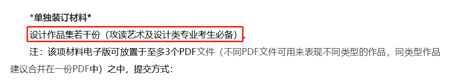 今年保研夏令营开启倒计时，720h'34m'08s