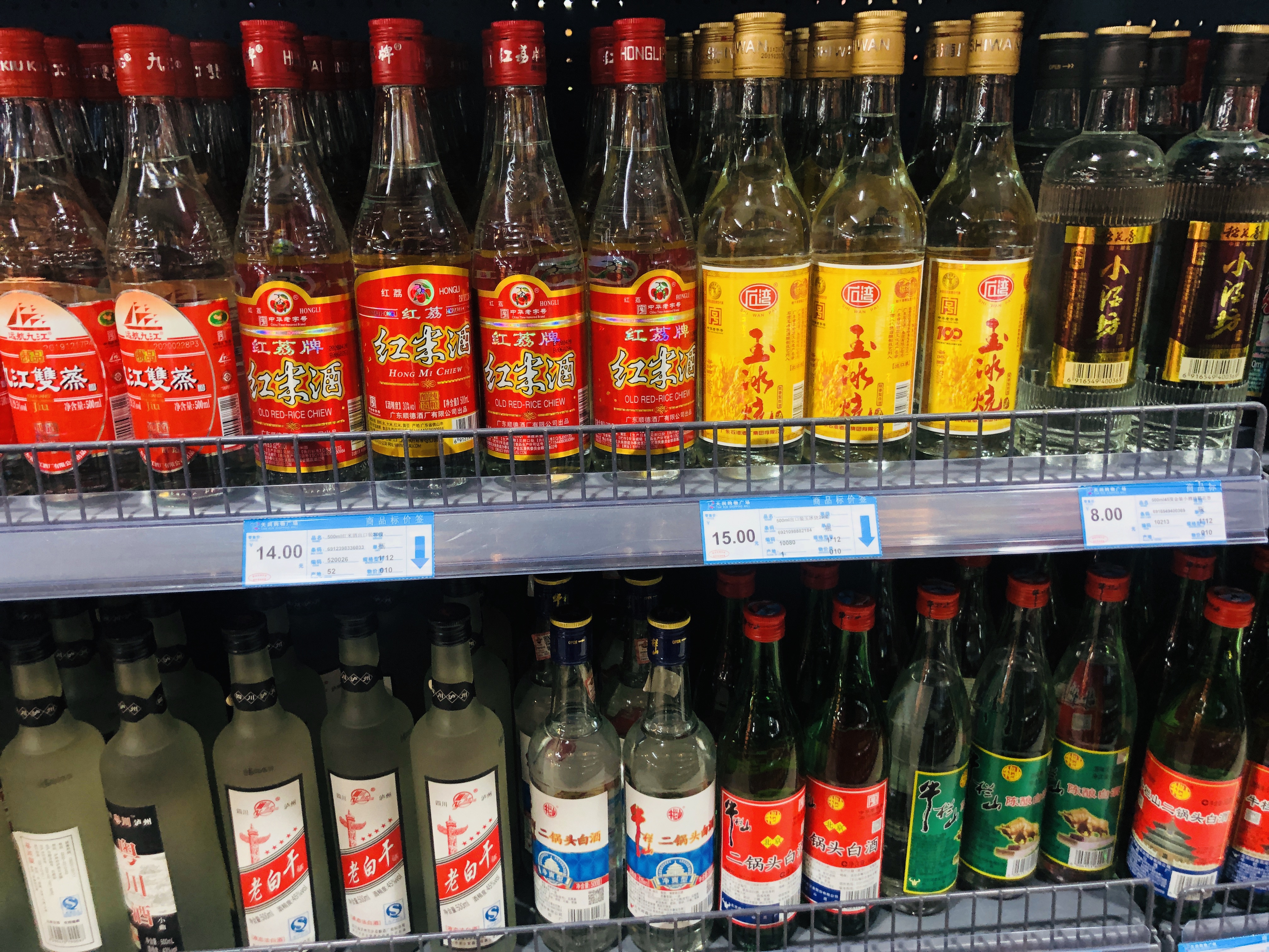 这7款便宜的白酒，常因价格低被忽视，其实都是真材实料的纯酿酒