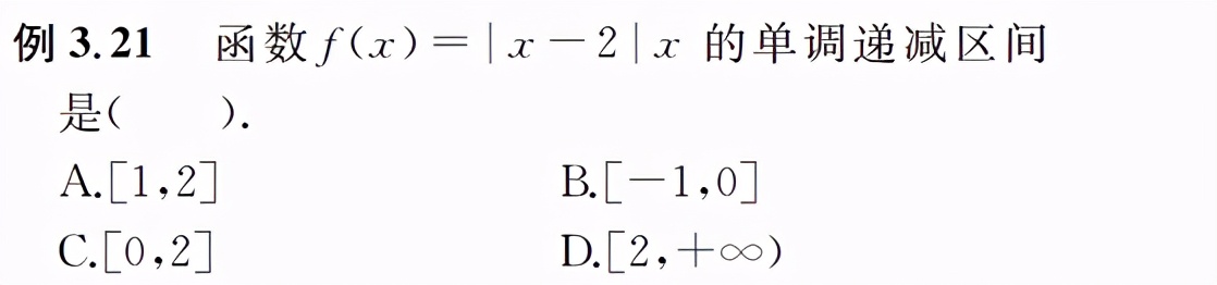 高考数学，掌握这些解题技巧，考130+并不是很难