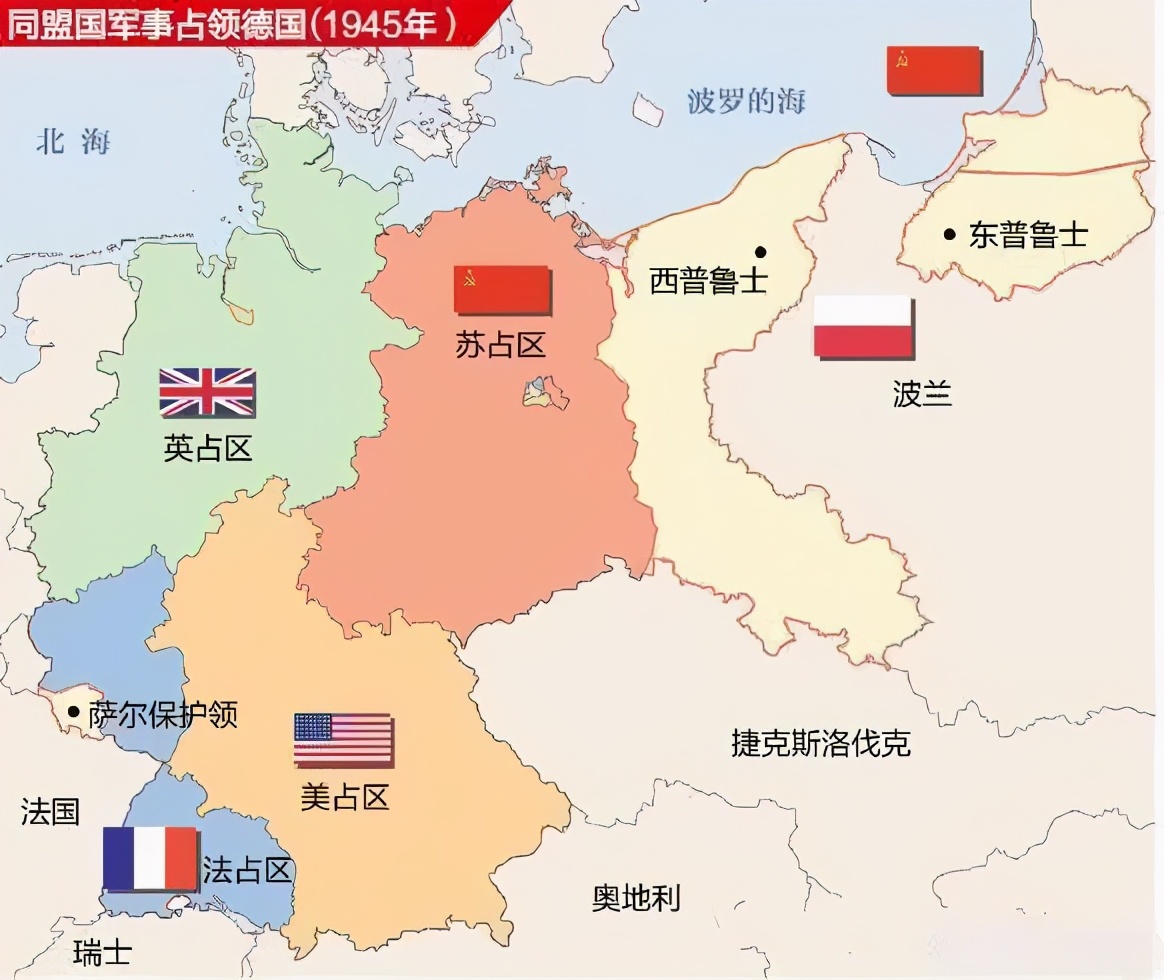 英,法三国占领区合并成为德意志联邦共和国(简称联邦德国或西德),同年