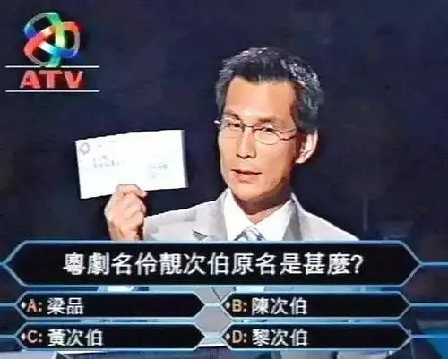 TVB视帝开拔内地市场，再度饰演盲侠，是否能成为第二个陈伟霆？