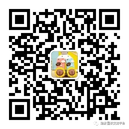 (免费领取）新学期大中小班教学计划范文+大中小班家长会ppt